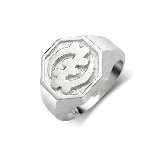 African .925 Sterling Silver ring, Gye Nyame Ring, The Supremacy of God ring, African ring, Adinkra symbol jewelry