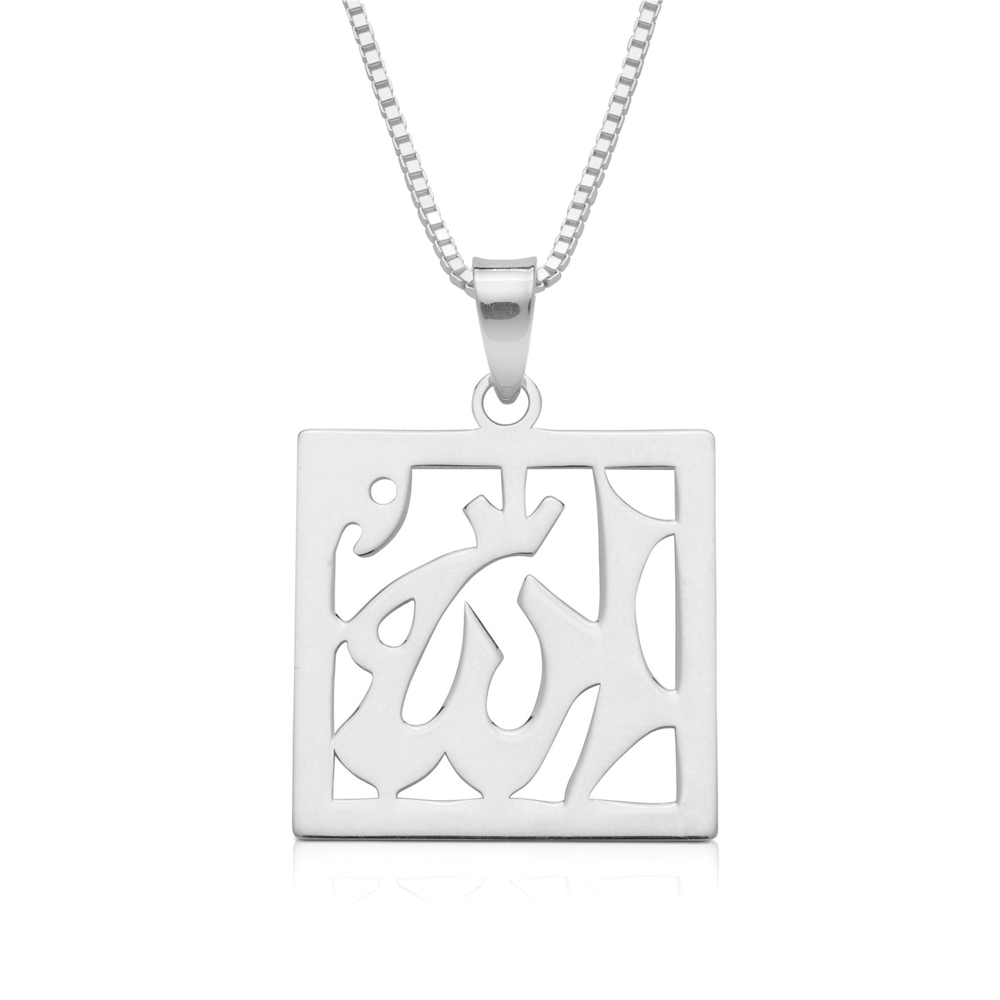 Better Jewelry, Muslim Allah Necklace .925 Sterling Silver