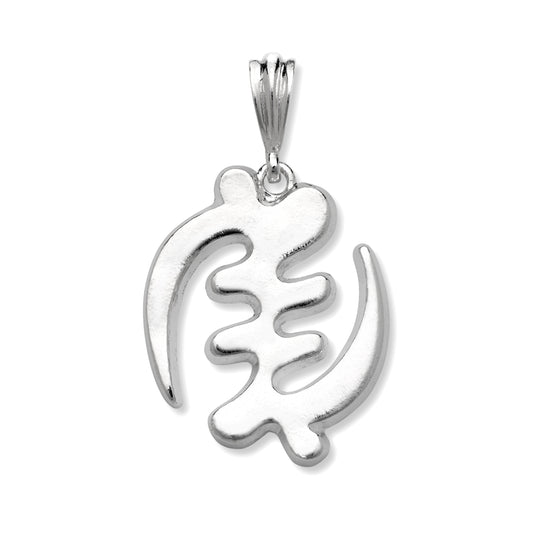 Large Gye Nyame .925 Sterling Silver Pendant