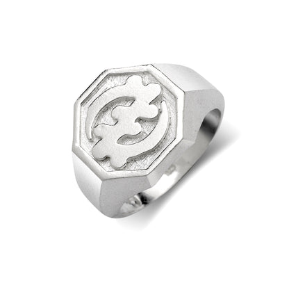 African .925 Sterling Silver ring, Gye Nyame Ring, The Supremacy of God ring, African ring, Adinkra symbol jewelry