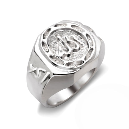 Allah .925 Sterling Silver Signet Ring