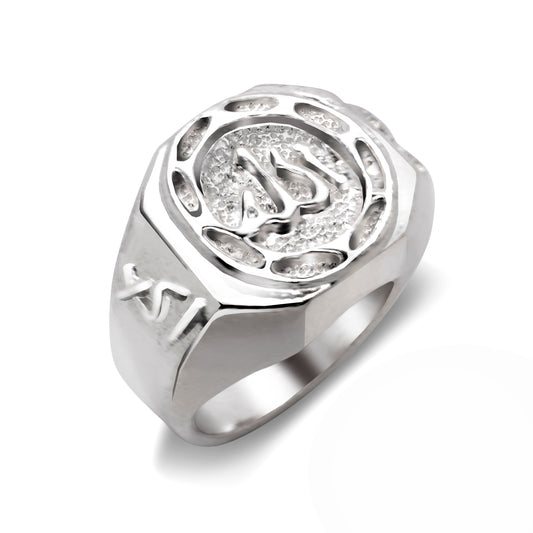 Allah .925 Sterling Silver Signet Ring