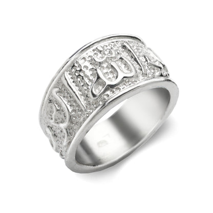 Islamic Calligraphy 925 Sterling SilverRing
