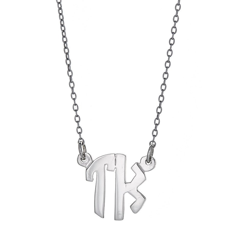925 Sterling Silver Modern Double Letter Monogram Pendant with Chain (MADE IN USA) - Betterjewelry