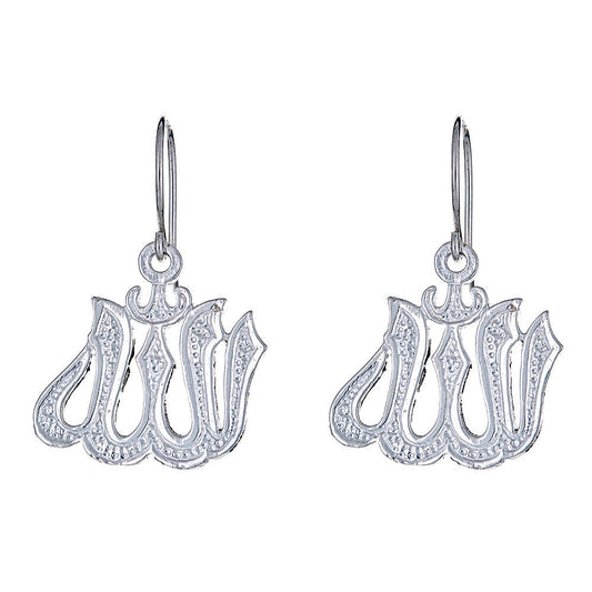 NEW Solid .925 Sterling Silver Small Allah Earrings (Made in USA) - Betterjewelry