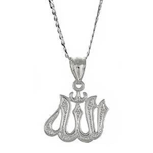 Sterling Silver .925 Muslim / Islam Allah Pendant w. Cuban Chain - Betterjewelry